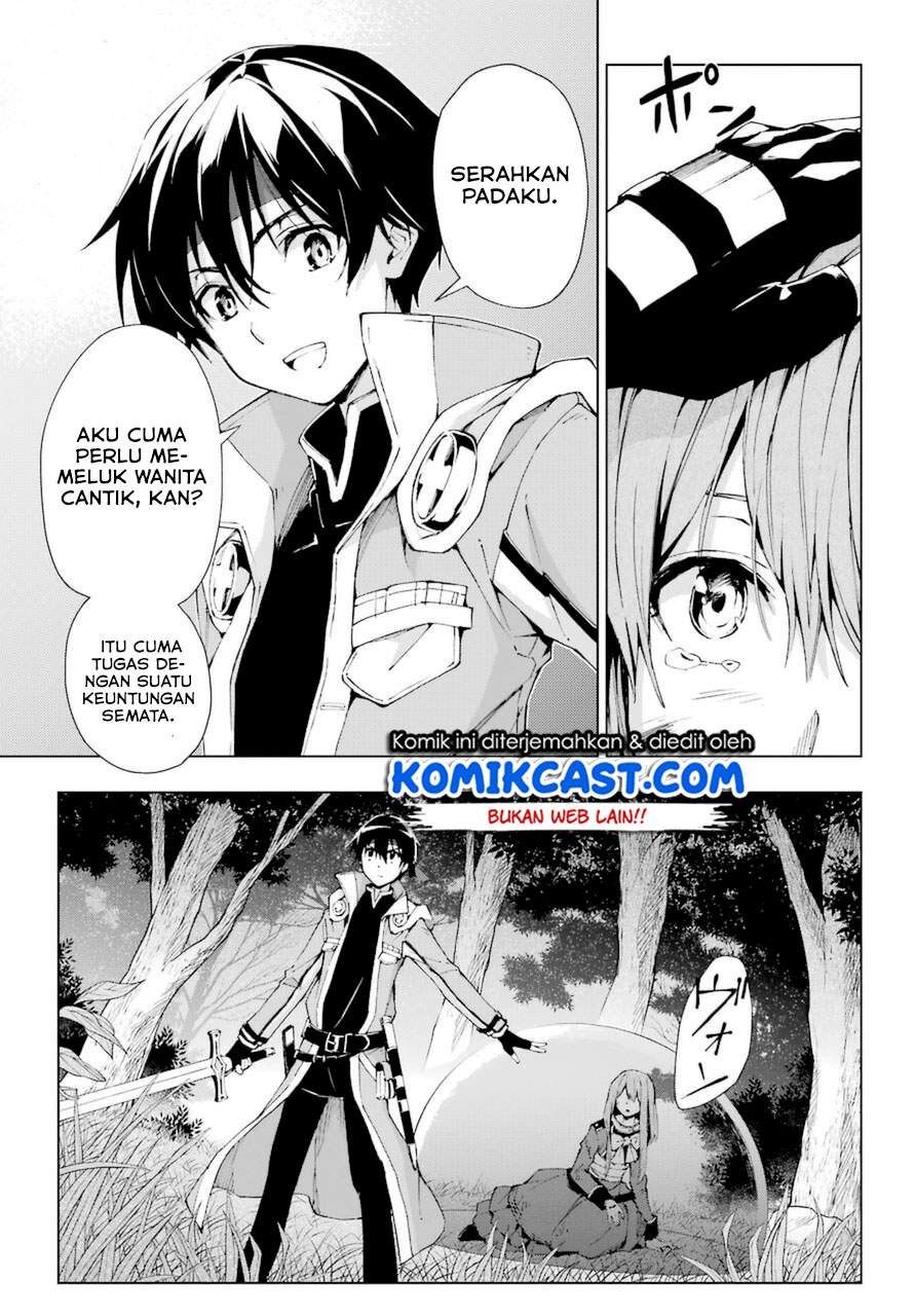 The Swordsman Called the Countless Swords’ Sorcerer Chapter 26