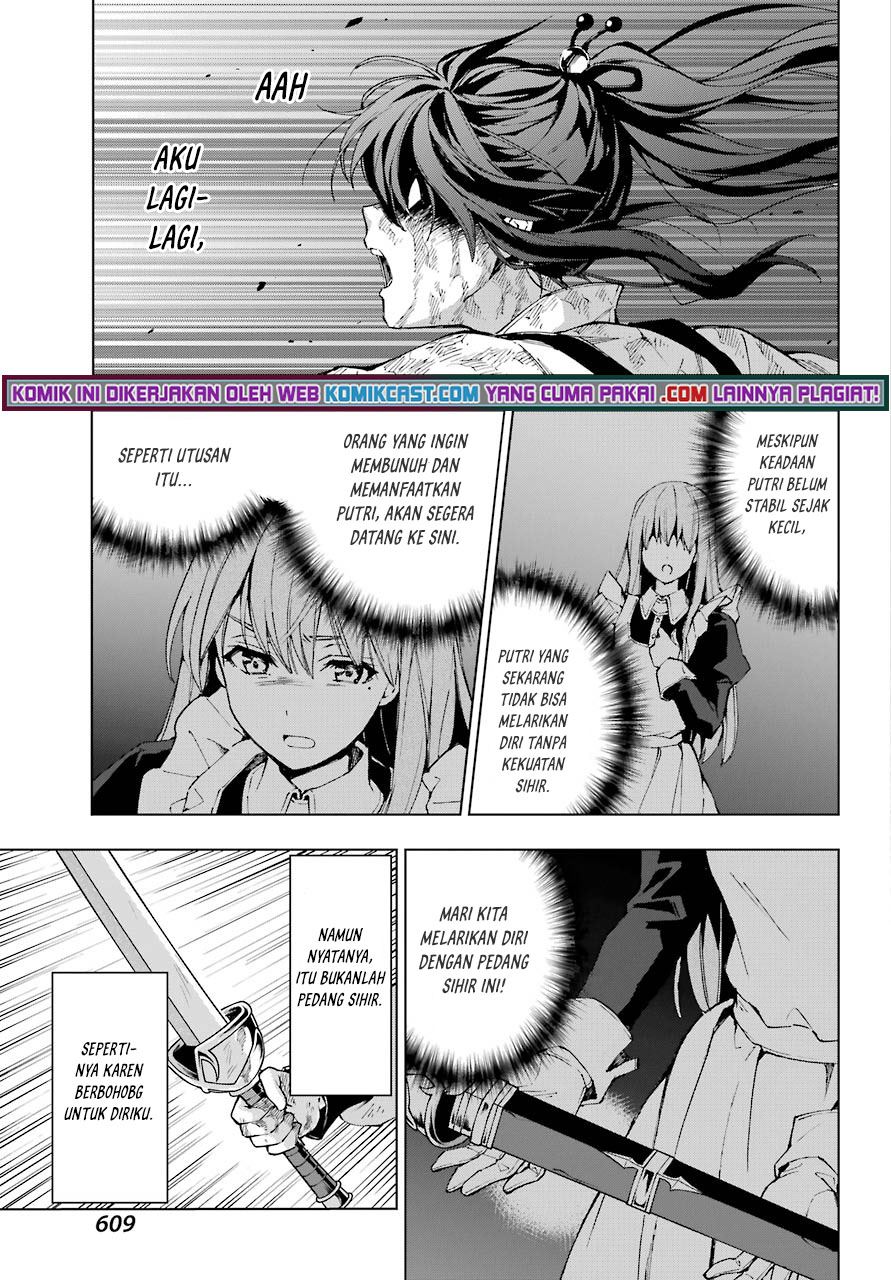 The Swordsman Called the Countless Swords’ Sorcerer Chapter 27