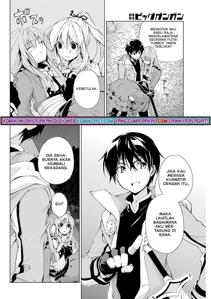 The Swordsman Called the Countless Swords’ Sorcerer Chapter 28