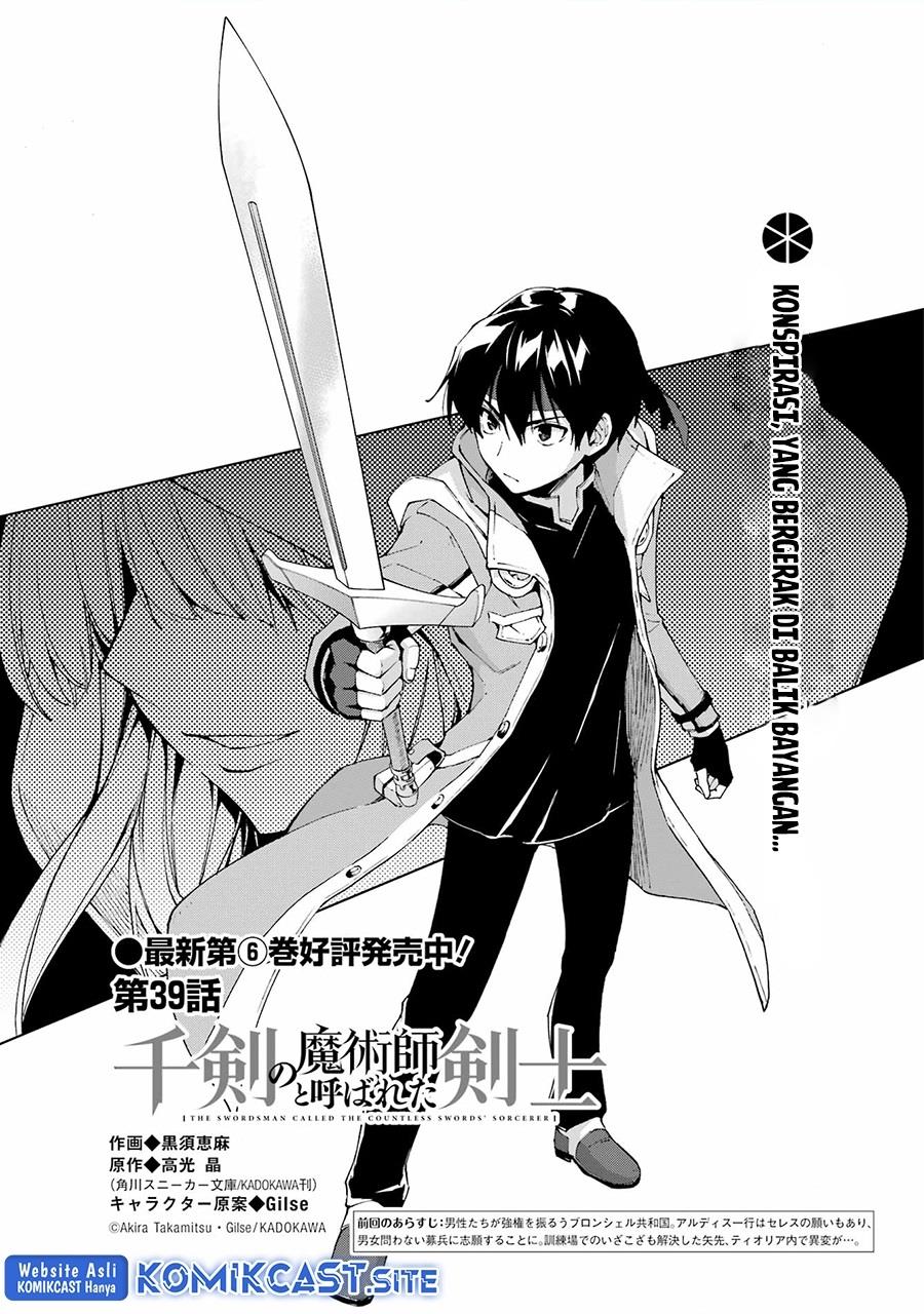 The Swordsman Called the Countless Swords’ Sorcerer Chapter 39