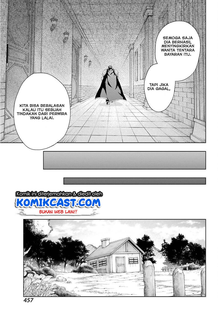 The Swordsman Called the Countless Swords’ Sorcerer Chapter 8