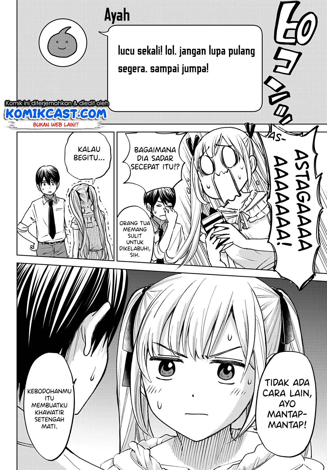 Kakkou no Iinazuke Chapter 00