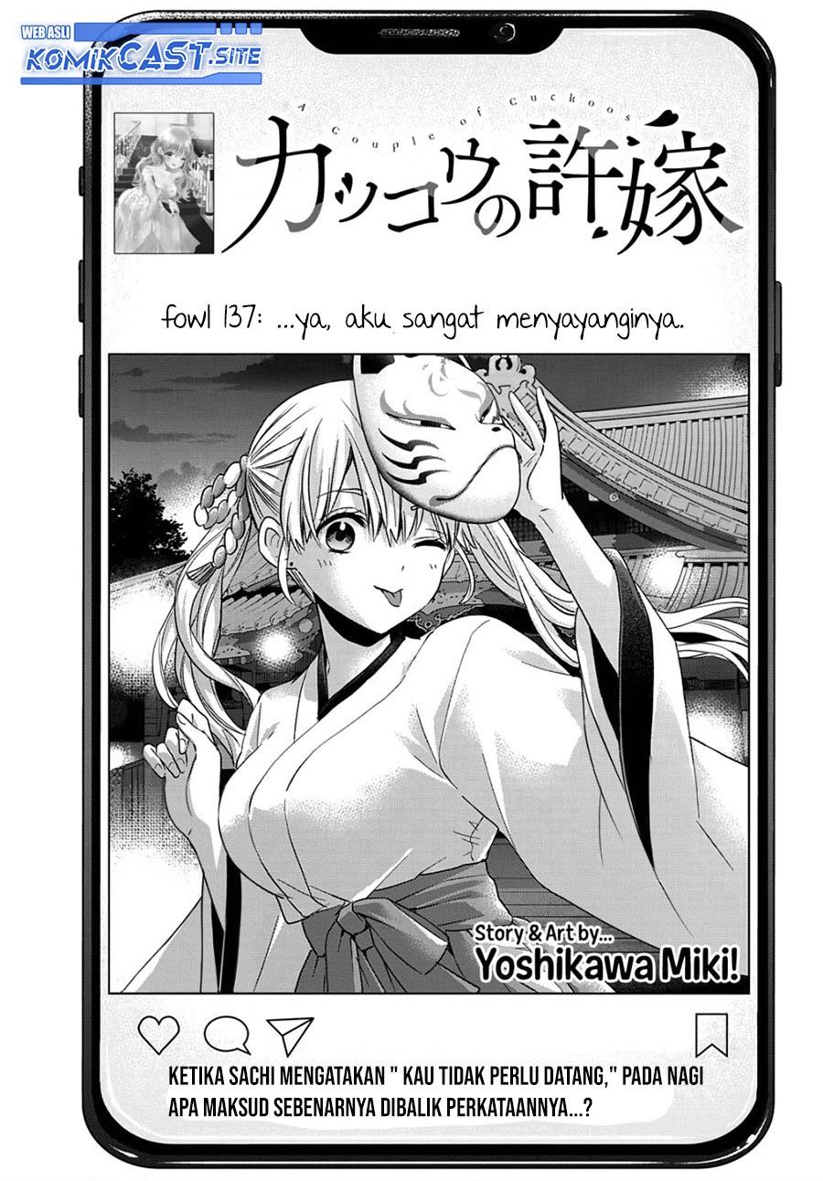 Kakkou no Iinazuke Chapter 137