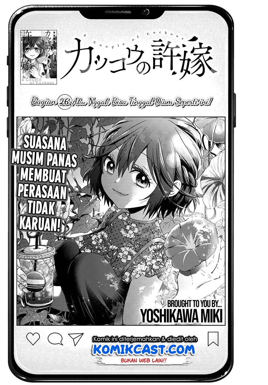 Kakkou no Iinazuke Chapter 26