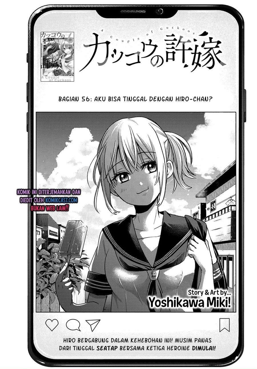 Kakkou no Iinazuke Chapter 57