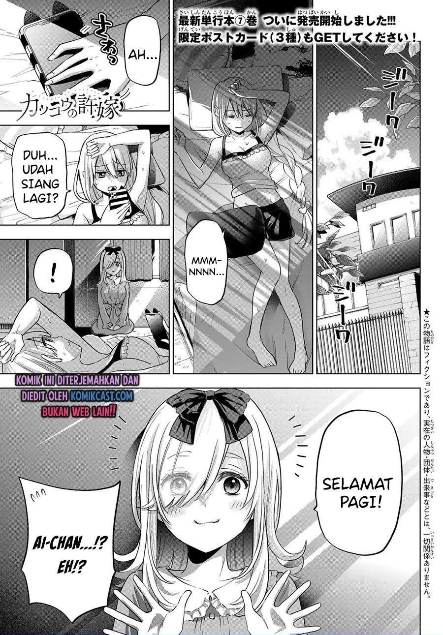 Kakkou no Iinazuke Chapter 72