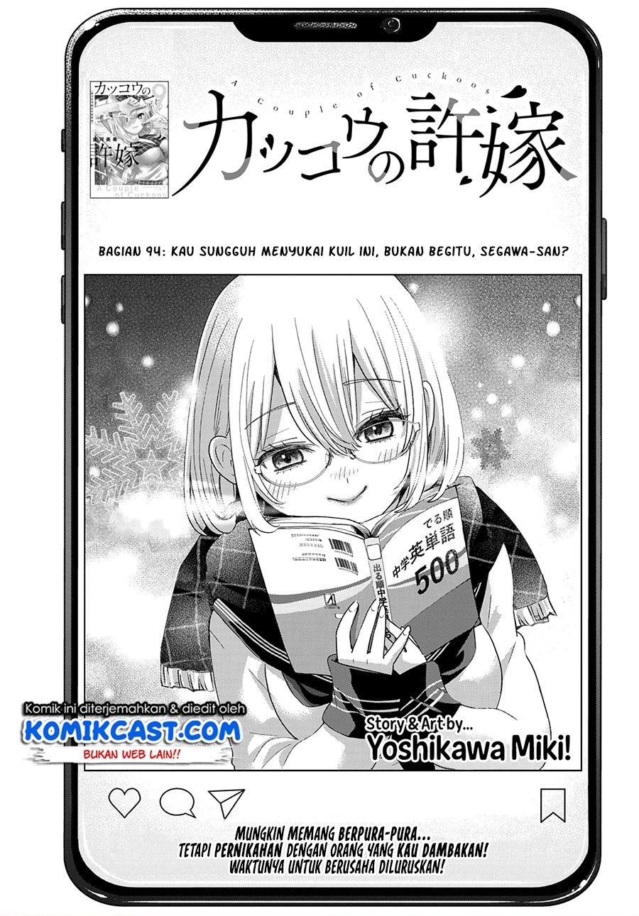 Kakkou no Iinazuke Chapter 94