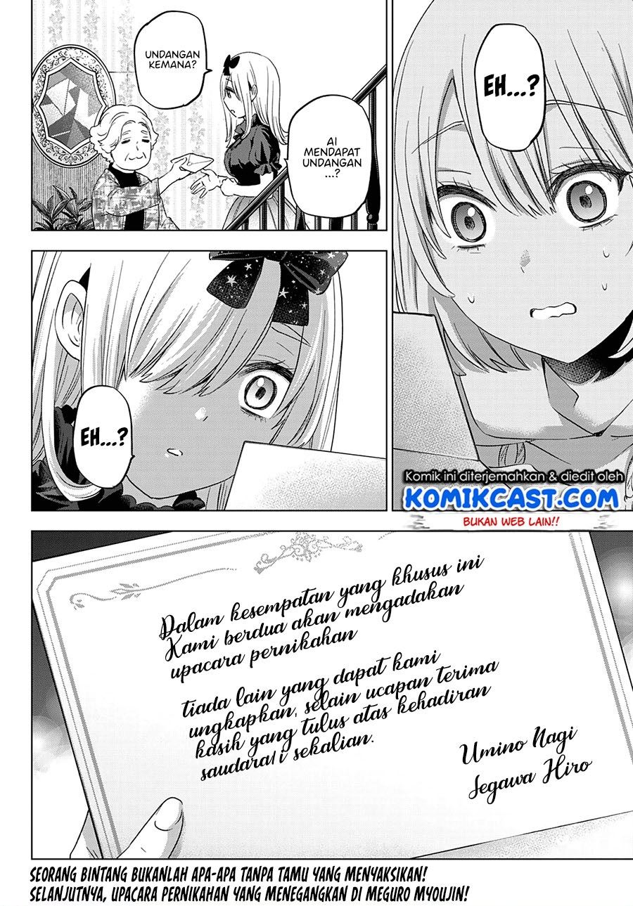 Kakkou no Iinazuke Chapter 94