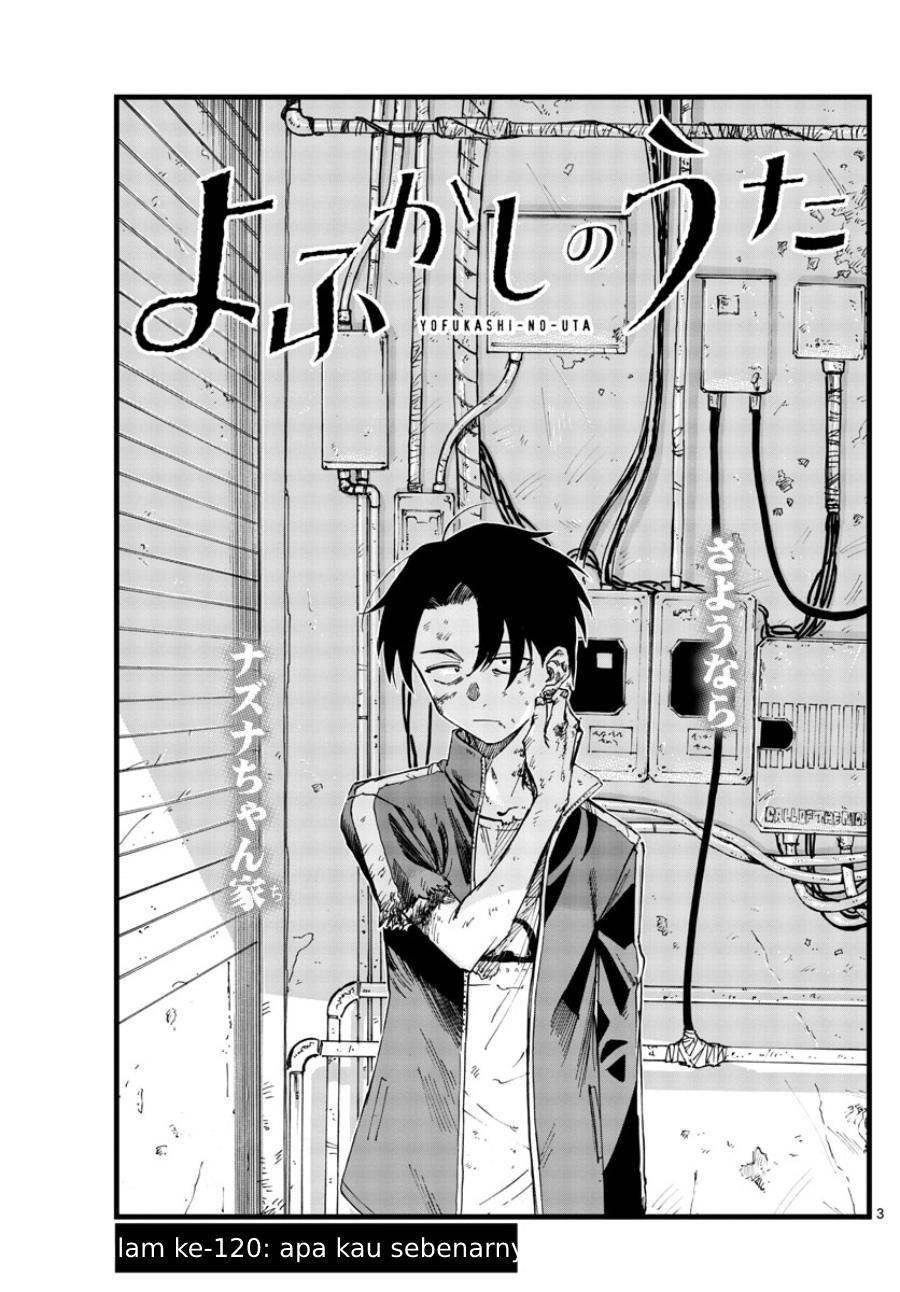 Yofukashi no Uta Chapter 120