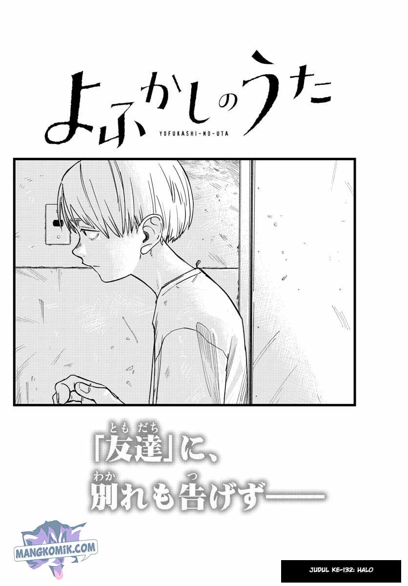 Yofukashi no Uta Chapter 132