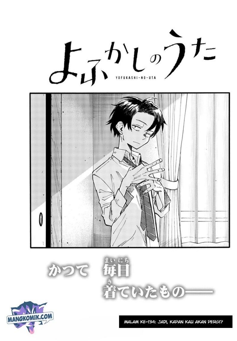 Yofukashi no Uta Chapter 134