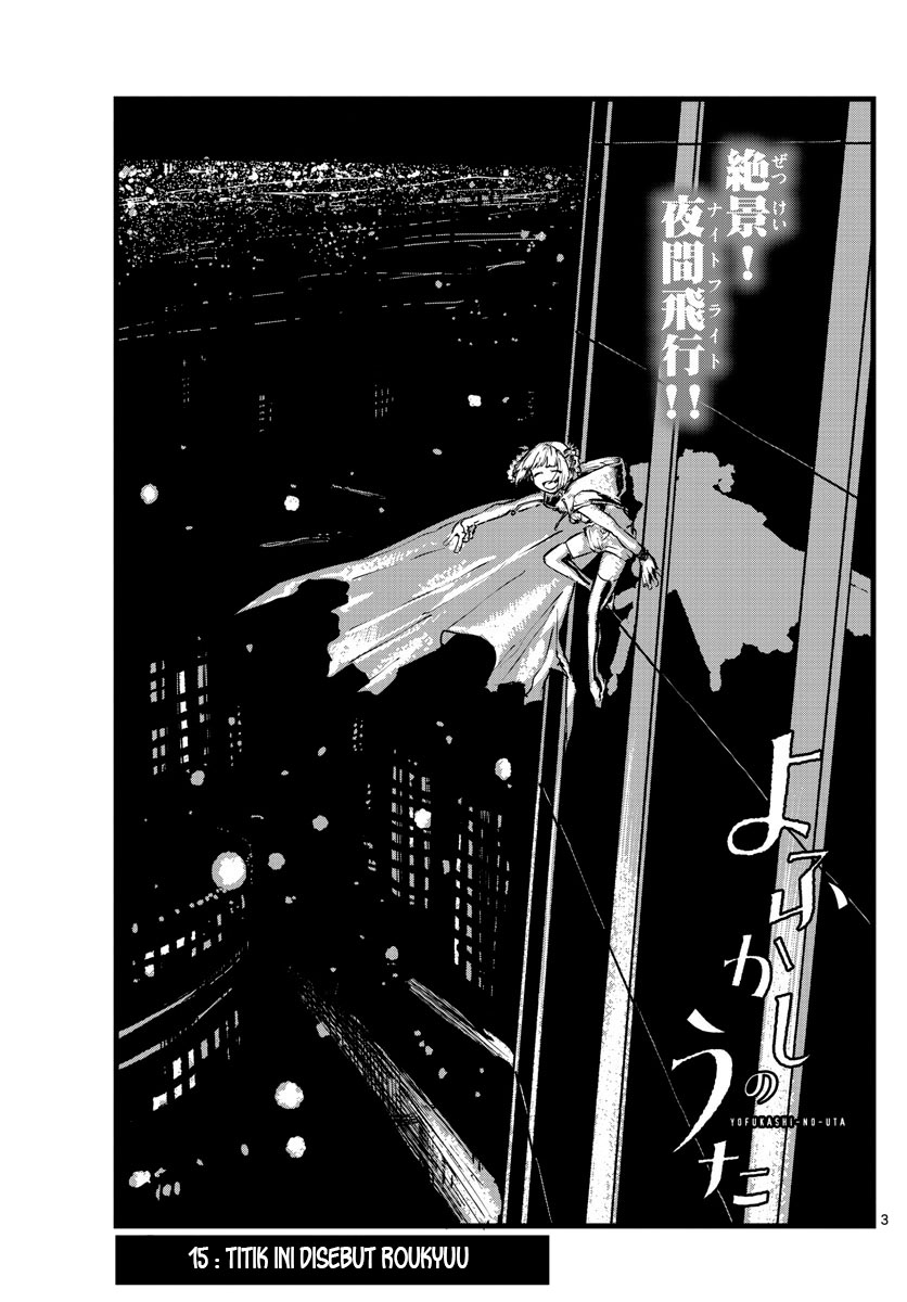 Yofukashi no Uta Chapter 15