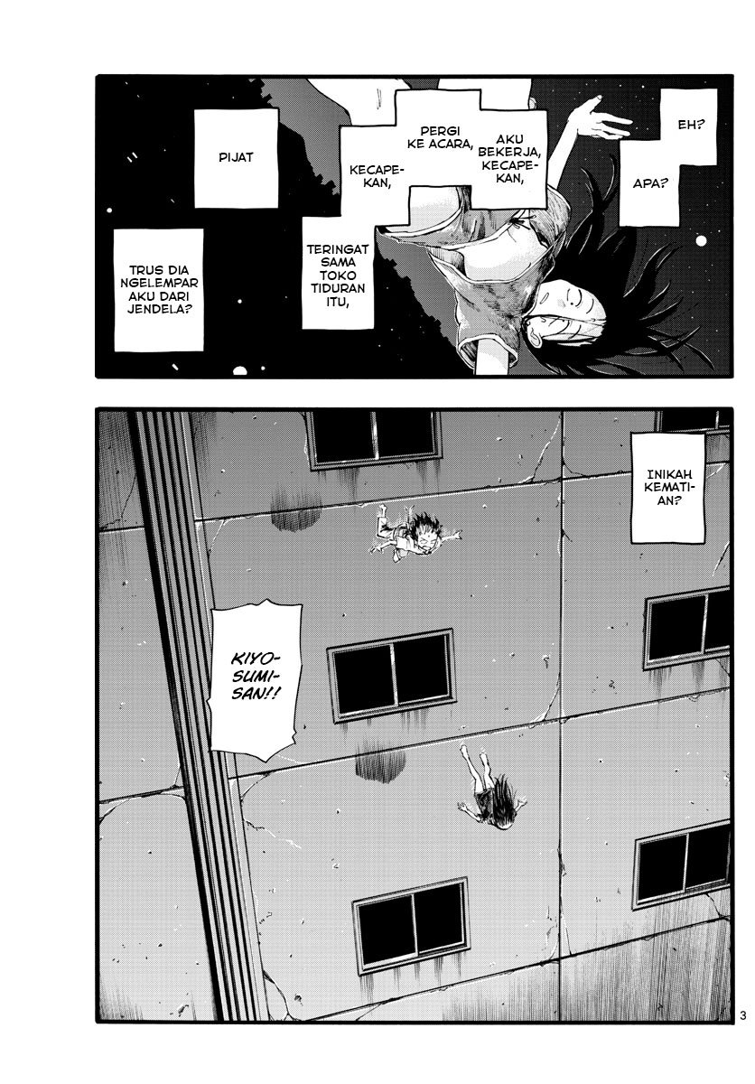 Yofukashi no Uta Chapter 18