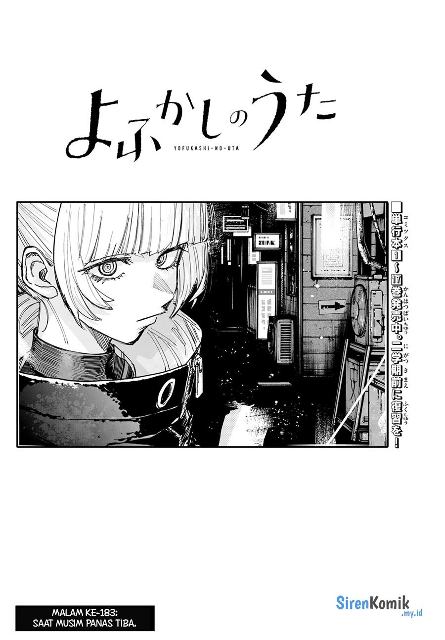 Yofukashi no Uta Chapter 183