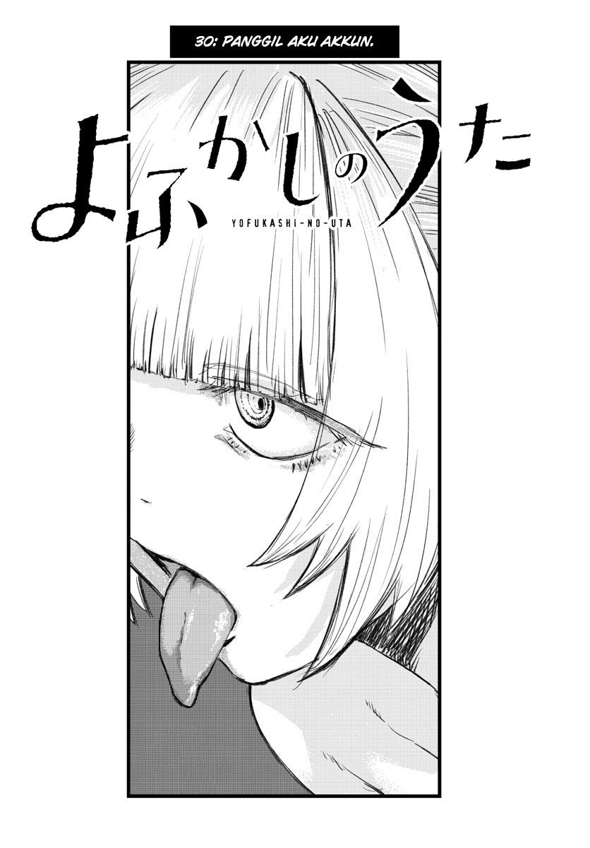 Yofukashi no Uta Chapter 30