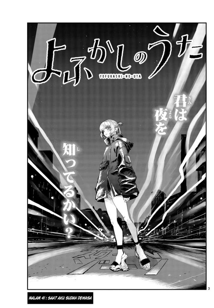 Yofukashi no Uta Chapter 41