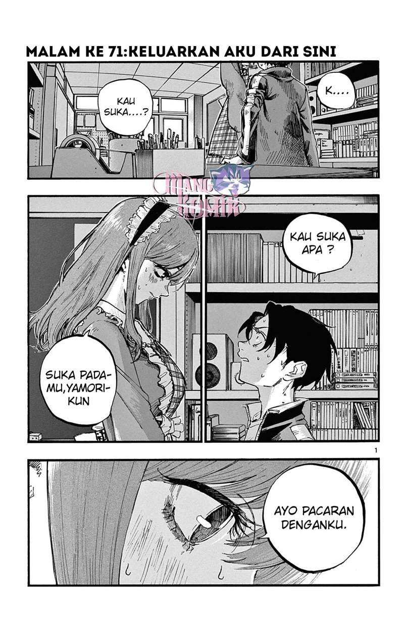 Yofukashi no Uta Chapter 71