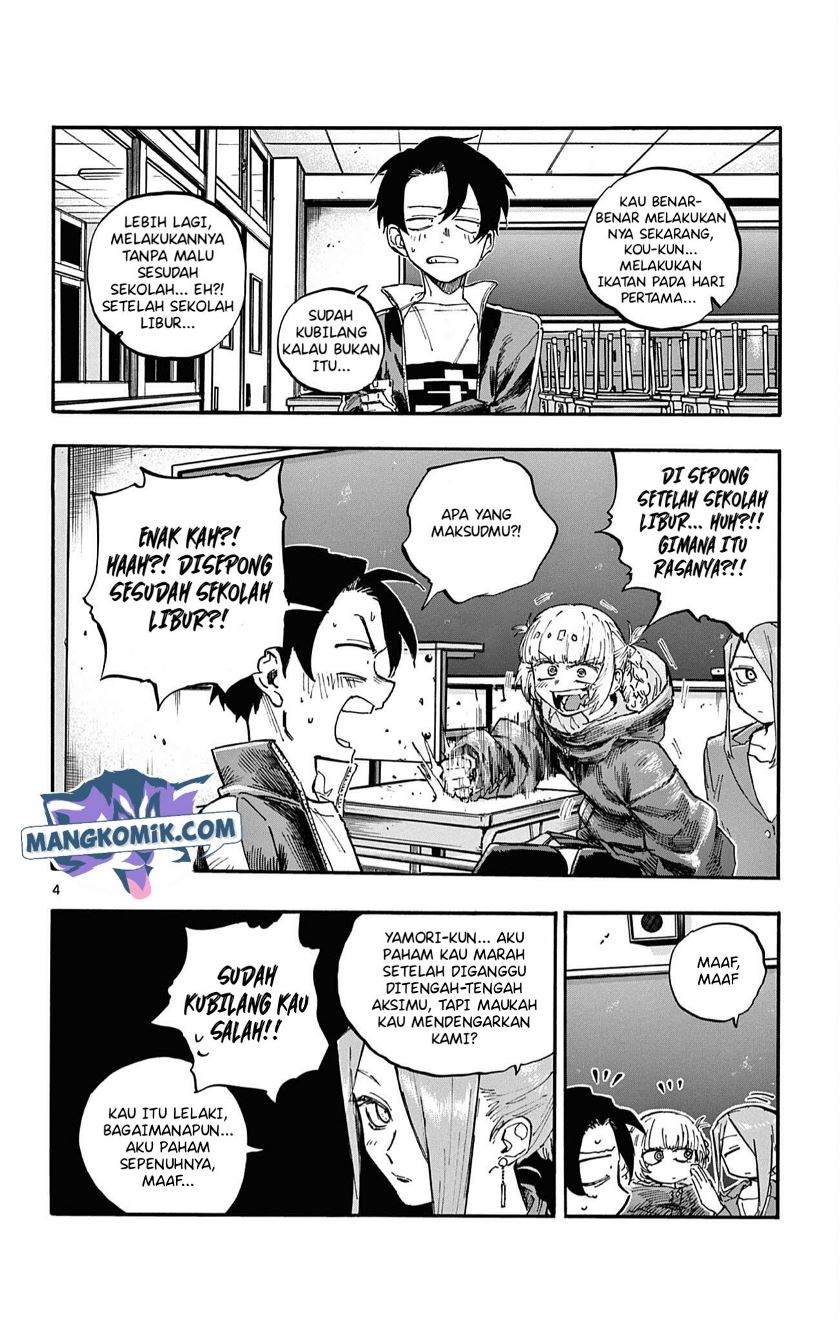 Yofukashi no Uta Chapter 72