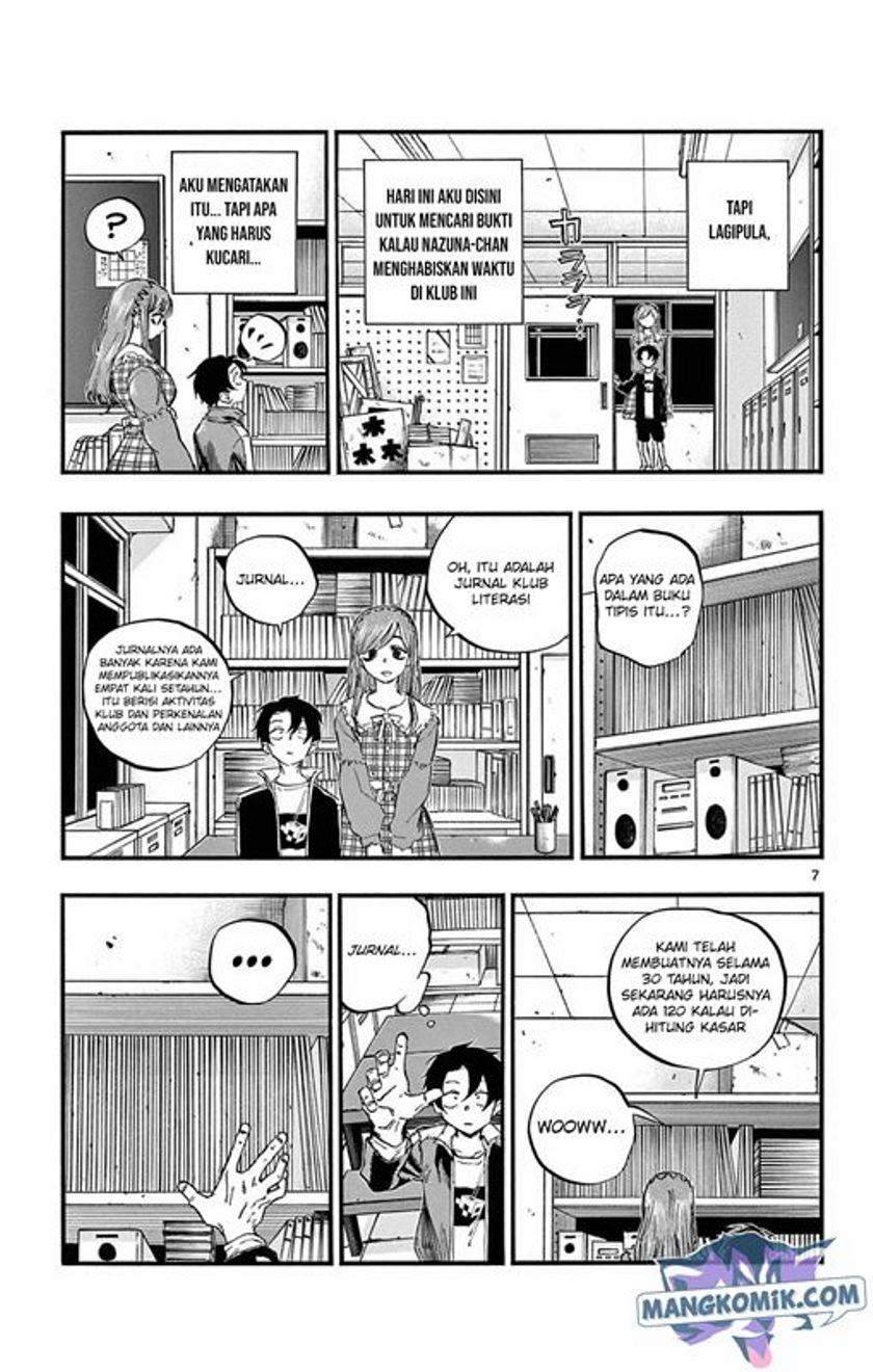 Yofukashi no Uta Chapter 73