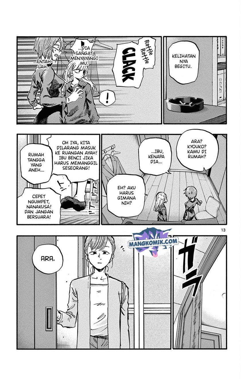 Yofukashi no Uta Chapter 77