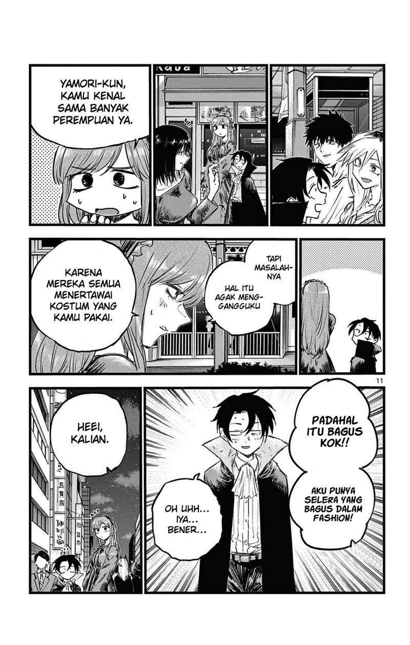 Yofukashi no Uta Chapter 84