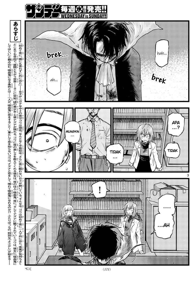 Yofukashi no Uta Chapter 93