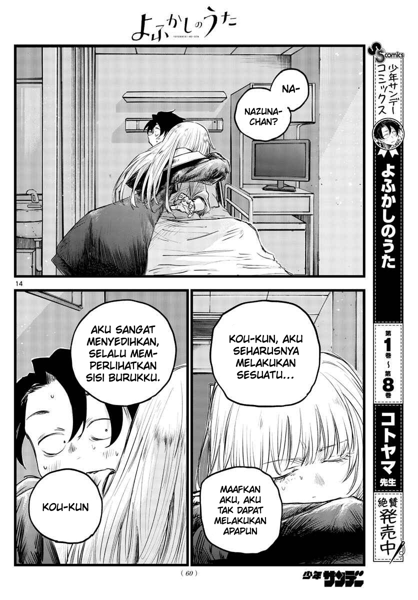 Yofukashi no Uta Chapter 94