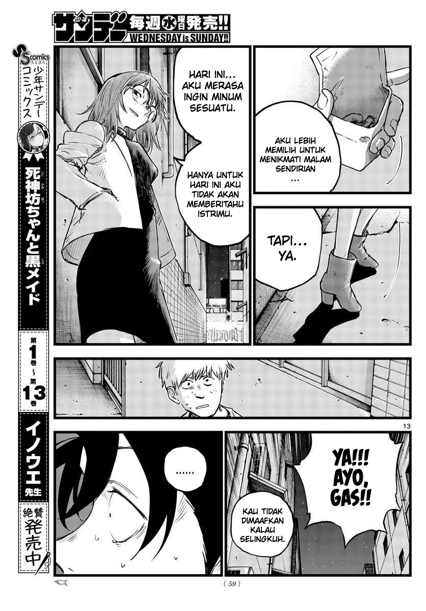 Yofukashi no Uta Chapter 94