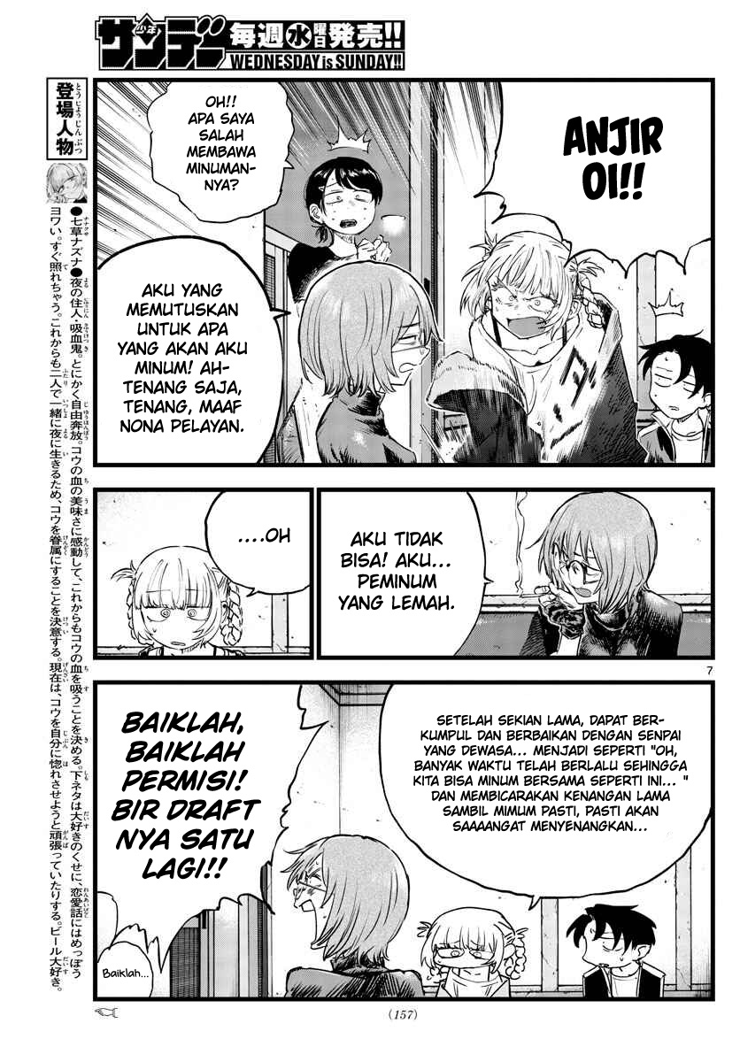 Yofukashi no Uta Chapter 95