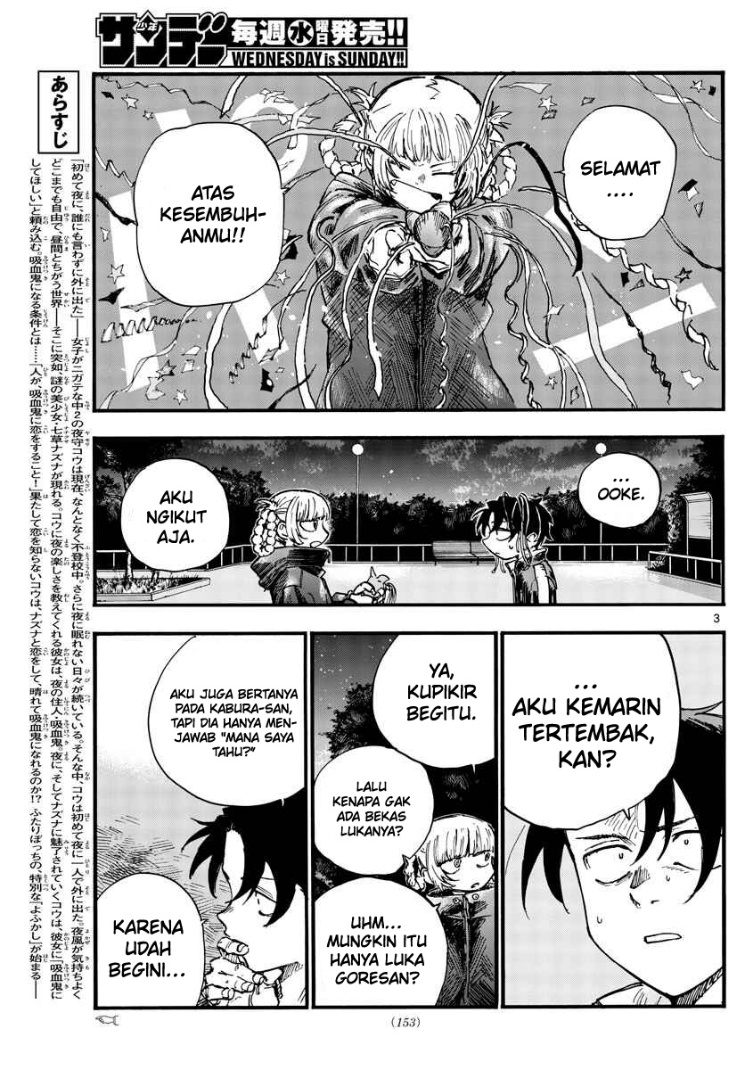 Yofukashi no Uta Chapter 95