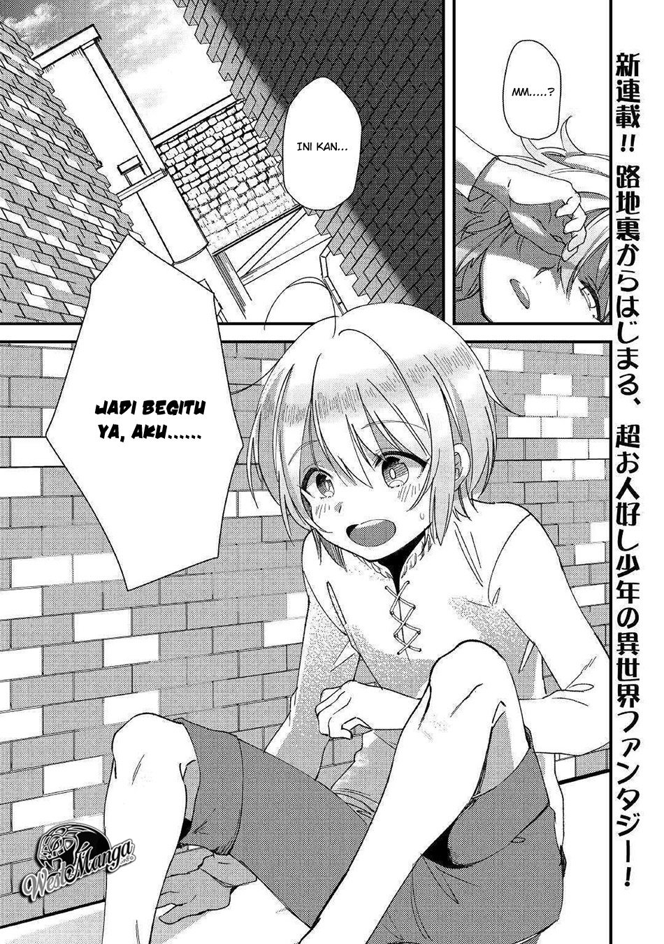 Shoki Skill ga Benri Sugite Isekai Seikatsu ga Tanoshisugiru! Chapter 1