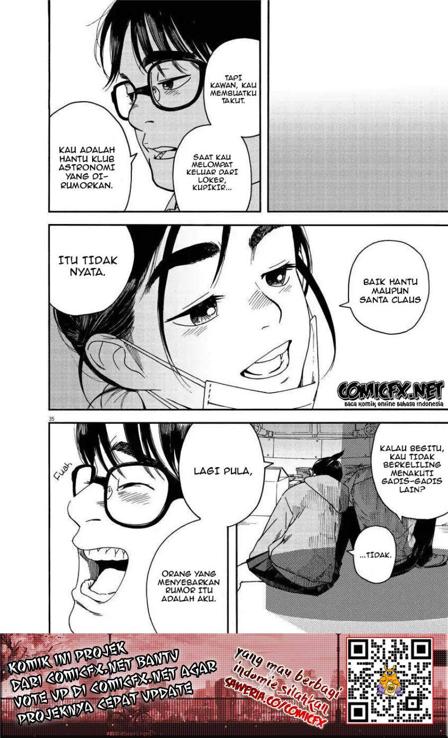 Kimi wa Houkago Insomnia Chapter 1