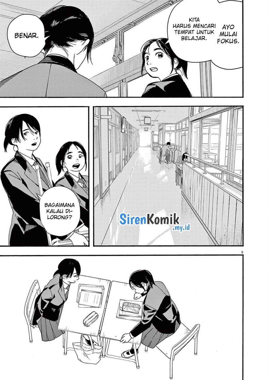 Kimi wa Houkago Insomnia Chapter 103