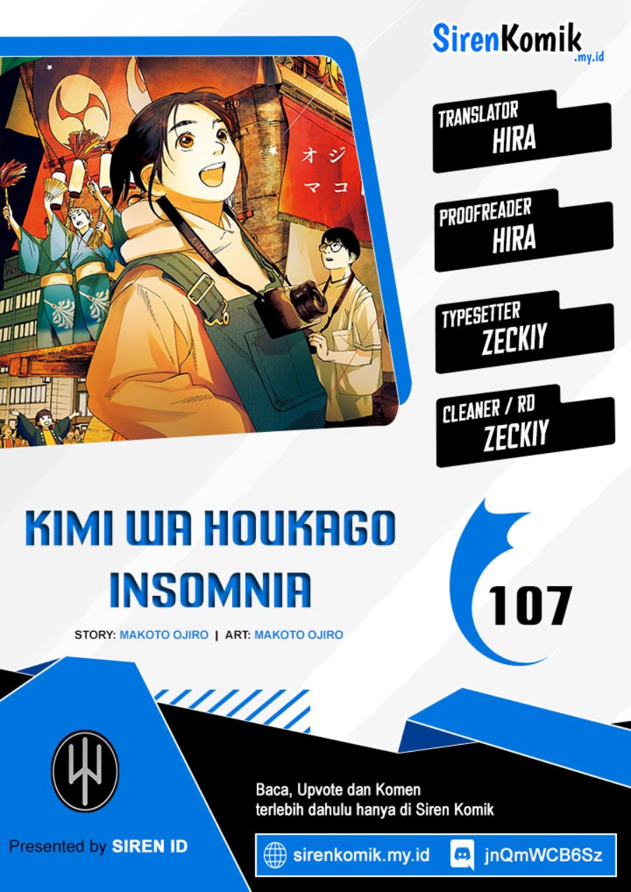 Kimi wa Houkago Insomnia Chapter 107