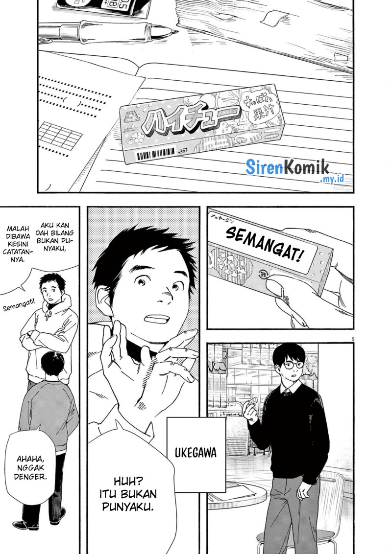 Kimi wa Houkago Insomnia Chapter 111