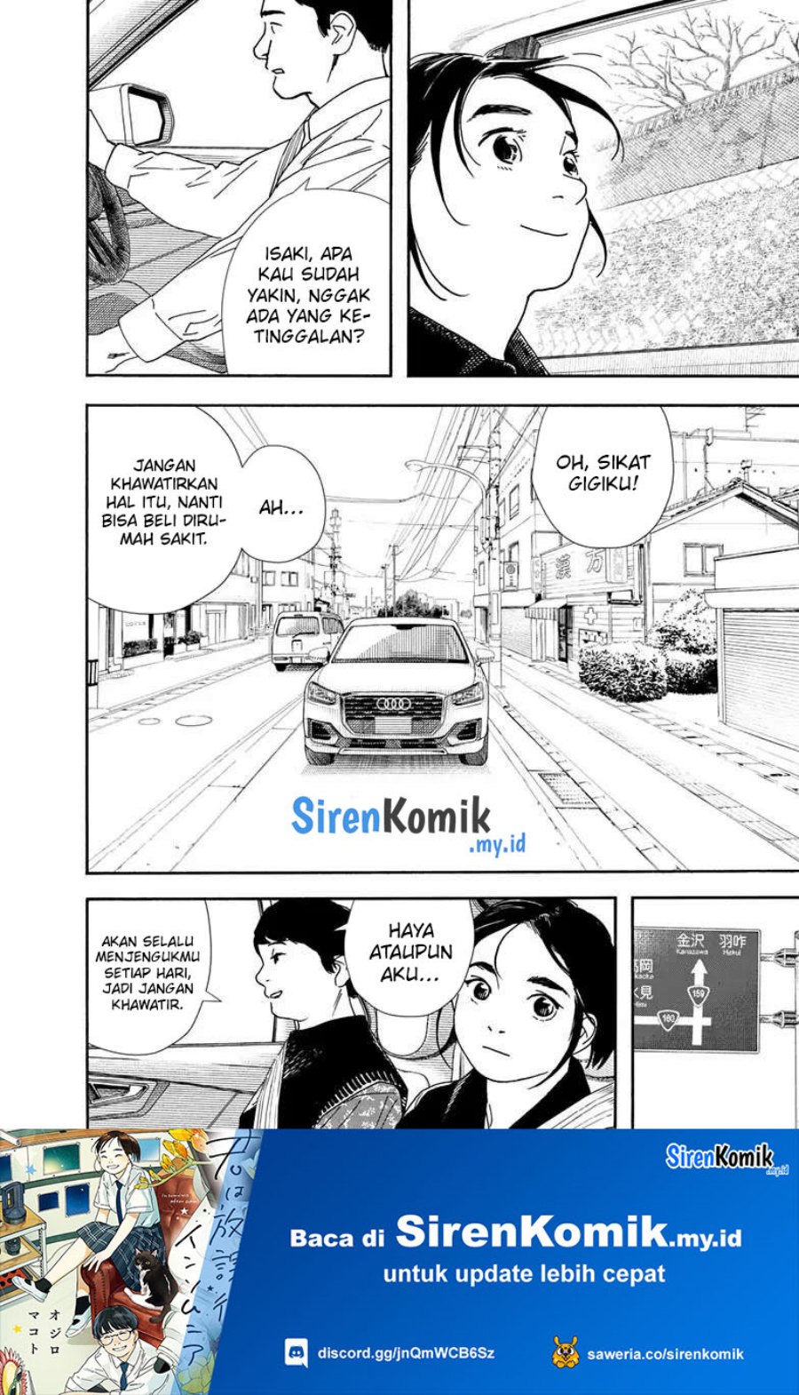 Kimi wa Houkago Insomnia Chapter 117