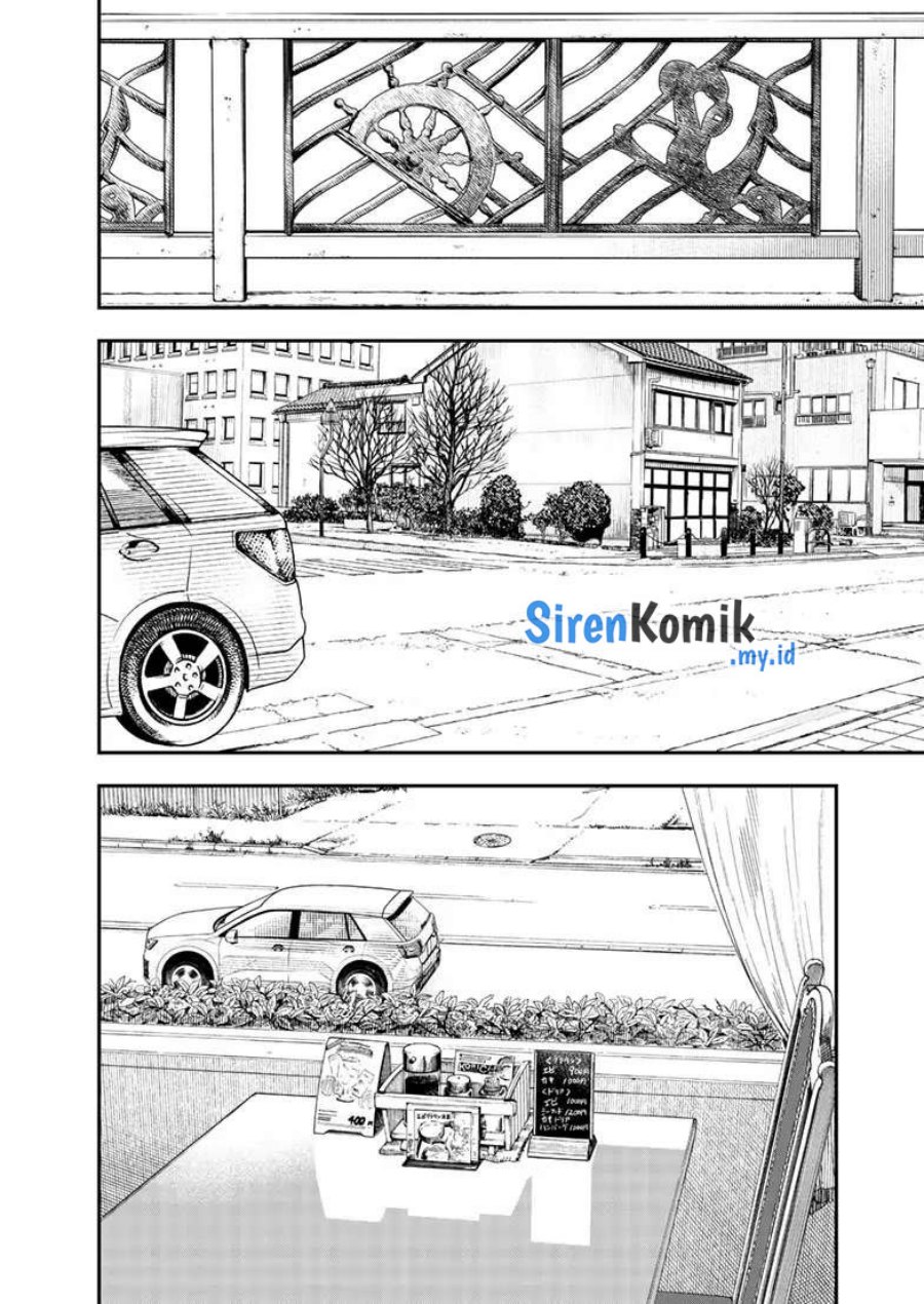 Kimi wa Houkago Insomnia Chapter 117