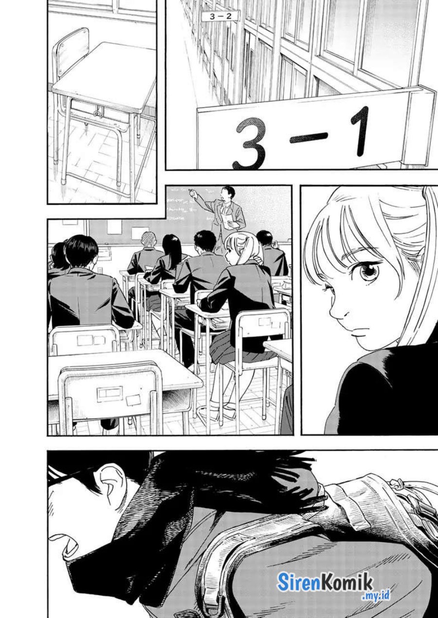 Kimi wa Houkago Insomnia Chapter 117