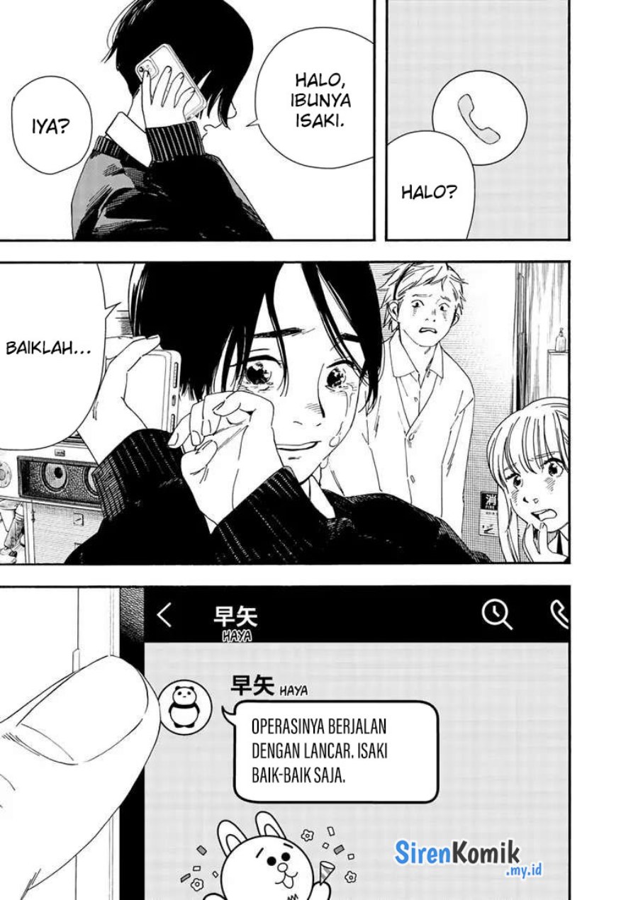 Kimi wa Houkago Insomnia Chapter 118