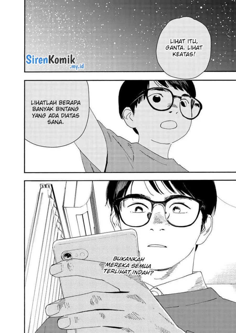 Kimi wa Houkago Insomnia Chapter 119