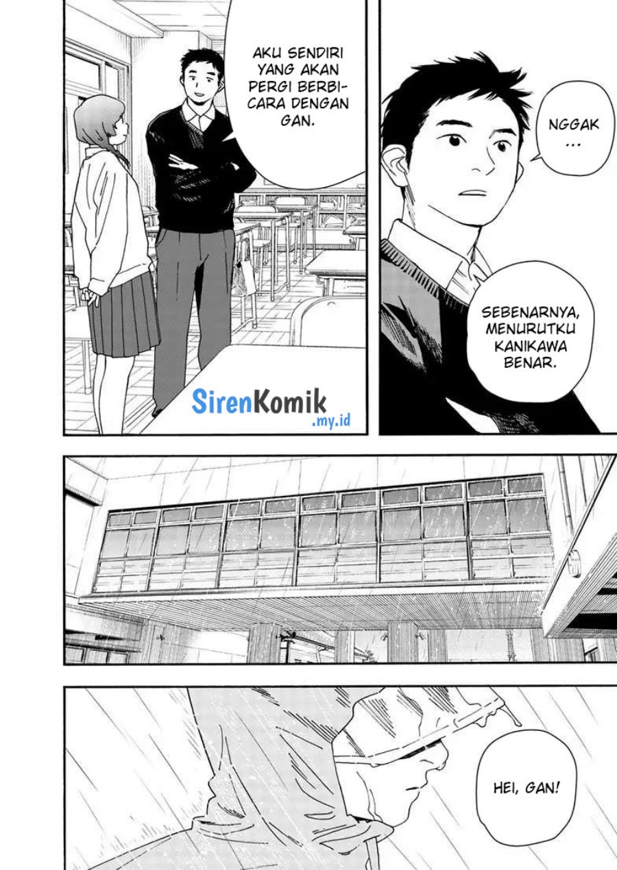 Kimi wa Houkago Insomnia Chapter 119