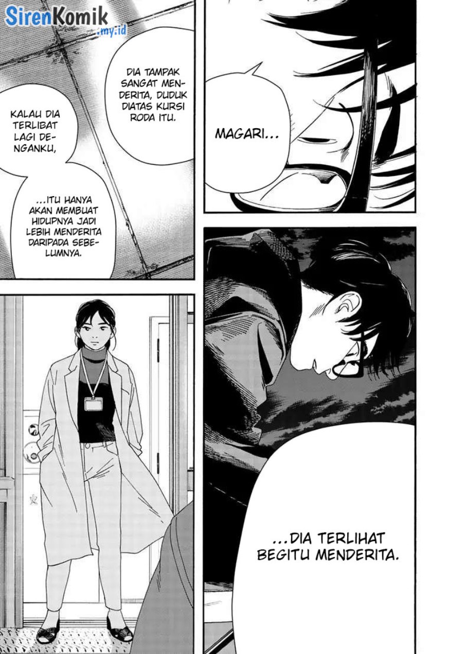 Kimi wa Houkago Insomnia Chapter 121