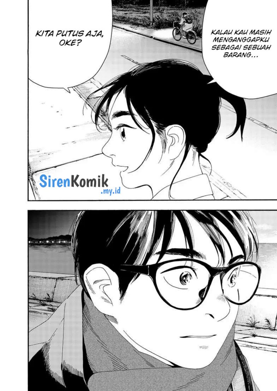 Kimi wa Houkago Insomnia Chapter 121