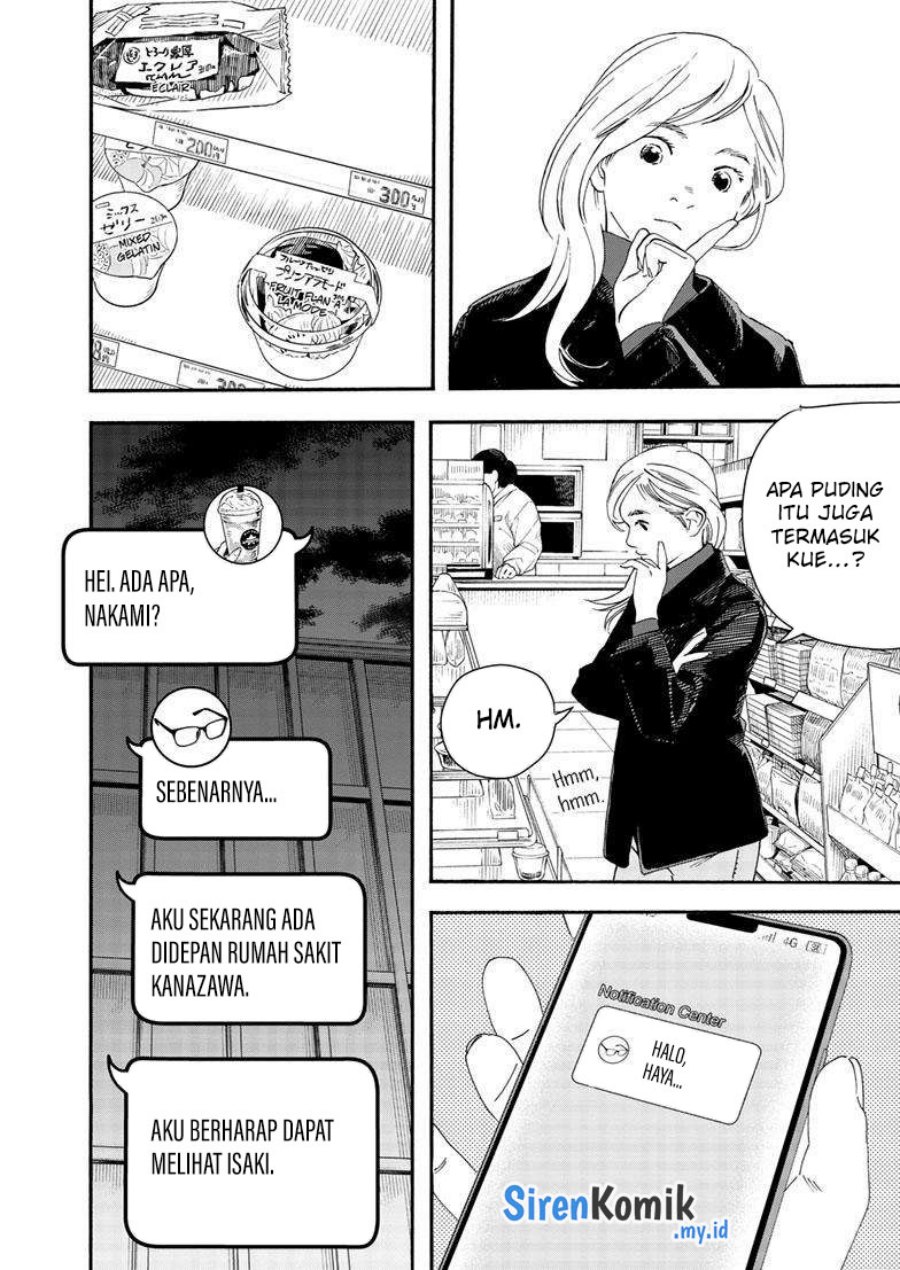 Kimi wa Houkago Insomnia Chapter 122