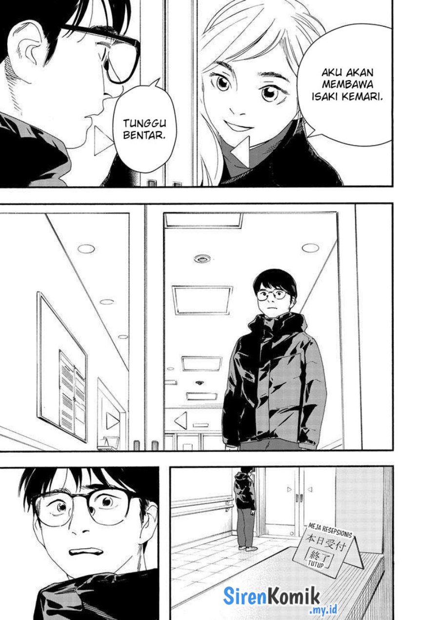 Kimi wa Houkago Insomnia Chapter 122