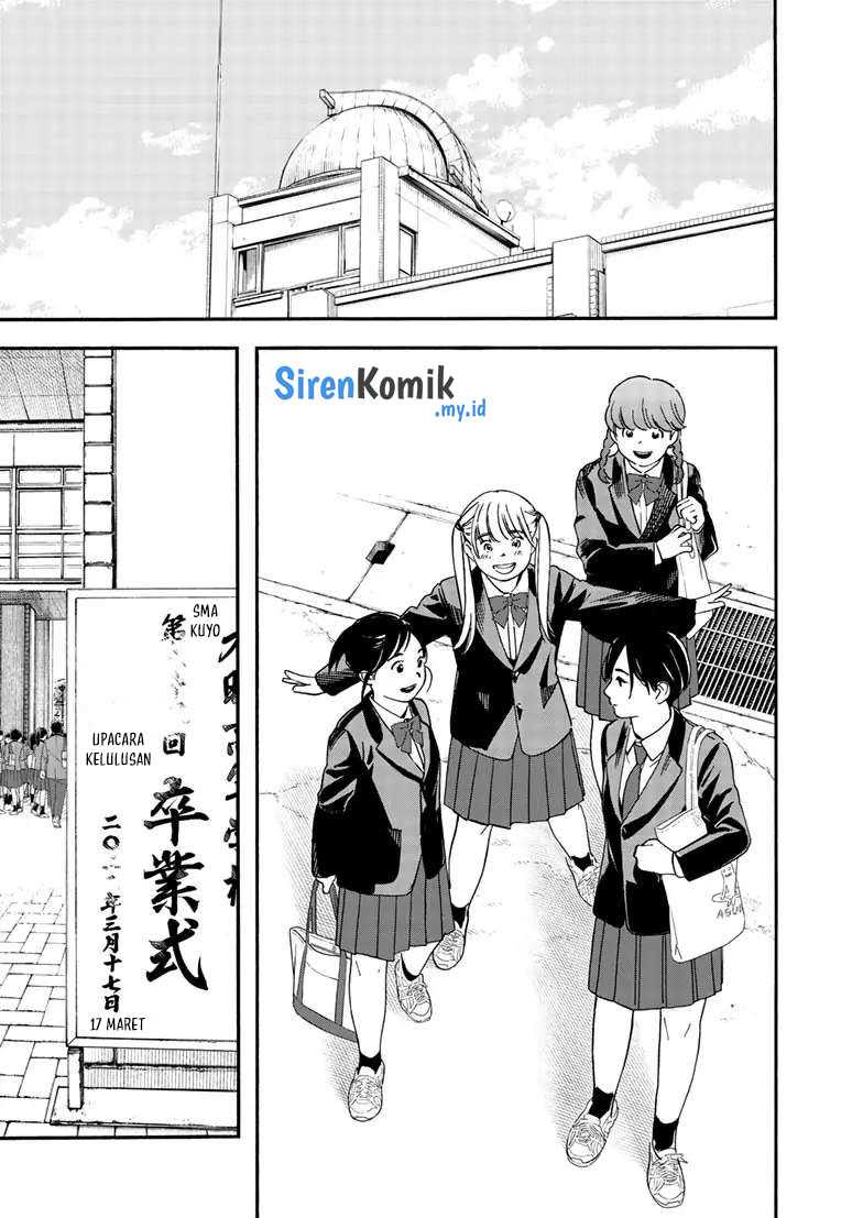 Kimi wa Houkago Insomnia Chapter 124