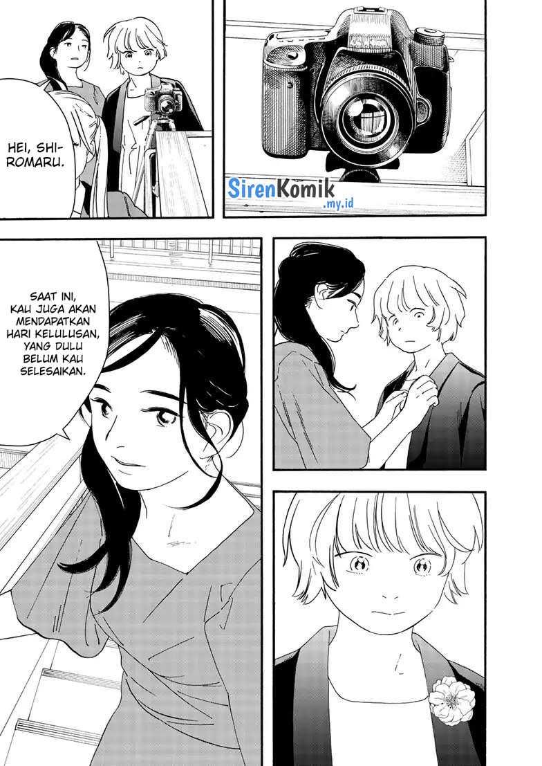 Kimi wa Houkago Insomnia Chapter 124