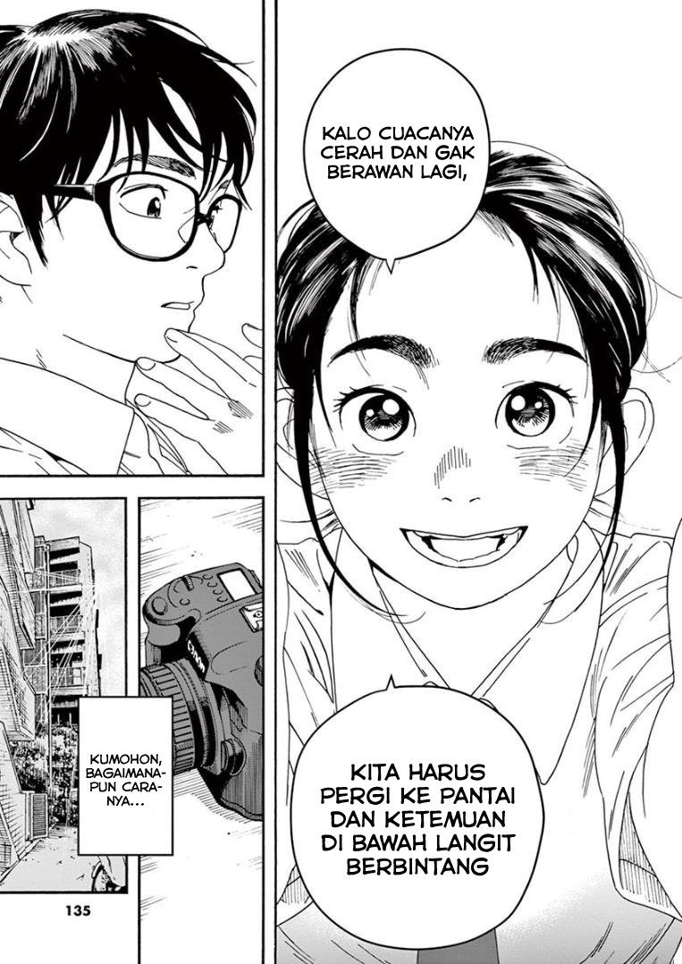 Kimi wa Houkago Insomnia Chapter 15