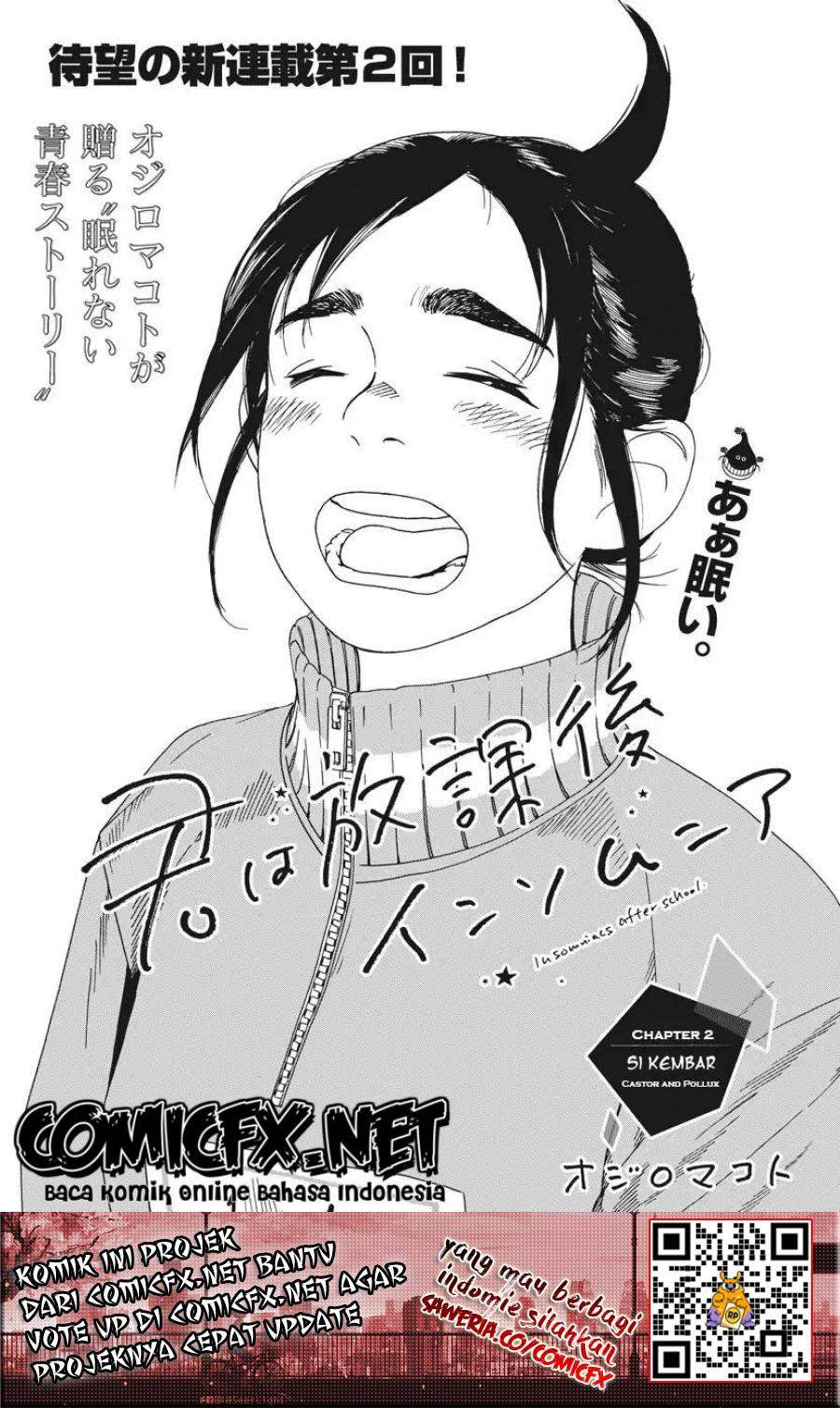 Kimi wa Houkago Insomnia Chapter 2