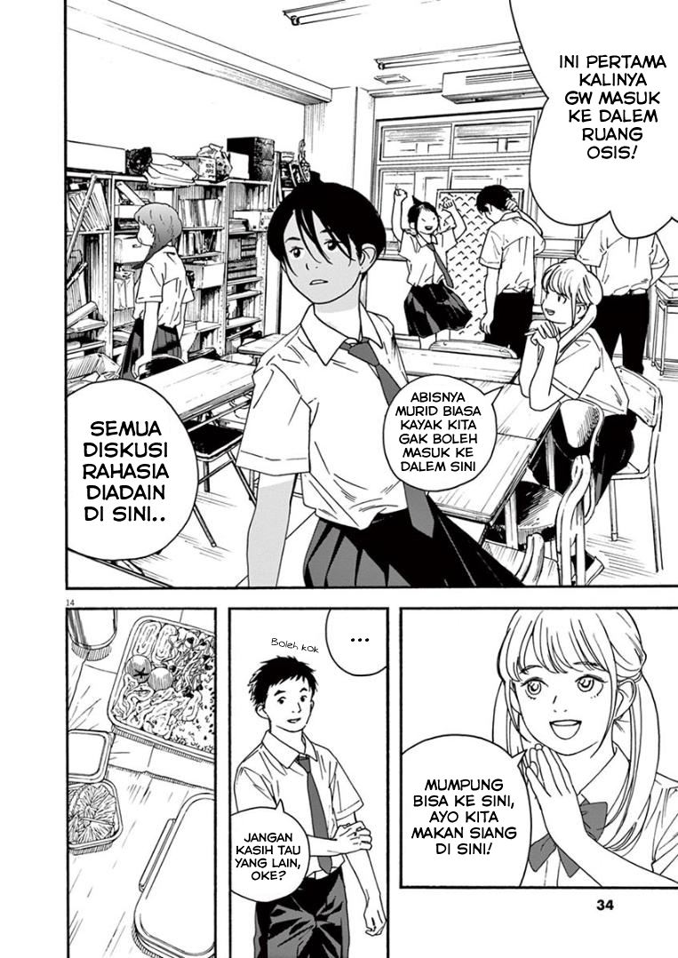 Kimi wa Houkago Insomnia Chapter 29